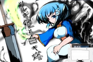 【PC/2D/RPG/汉化】剑姬与白色塔 Ver.1.24 云翻汉化版【730M】-阿旺资源分享网