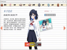 【互动SLG/中文/动态】NTR课程 NTRレッスン v1.9.2 v25.01.27 + DLC 官方中文版【更新/5.33G】-阿旺资源分享网
