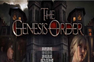 [超神RPG/汉化/动态]创世秩序 V57011 精翻汉化作弊版+全回想[1月更新][PC+安卓][6G/百度]-阿旺资源分享网