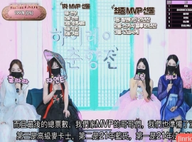 Hi,Lady 女王殿下 20250511 第8期 春香传 中文简繁字幕-阿旺资源分享网