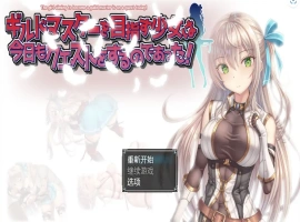 [RPG/汉化] 以公会会长为目标的少女今天也在进行任务1.0 PC+安卓汉化版 [1.1G]-阿旺资源分享网