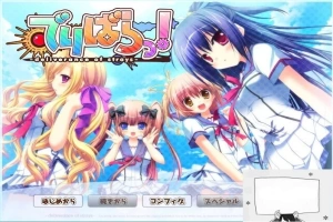 【PC/2D/GAL/汉化】释放吧！-被惧之众之解脱 云翻汉化版+存档+特典X2【5.2G】-阿旺资源分享网