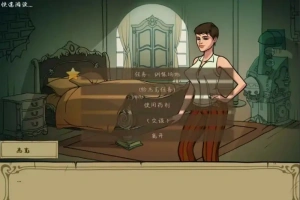 [欧美SLG/汉化/动态] 女巫猎人训练师Ver.October Riviera Voyage 官方英文版+PC+安卓精修汉化版 [3.1G]-阿旺资源分享网