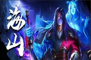 【PC/2D/SLG/中文/正向】海山:震霄分光剑 V230830 STEAM官方中文版【3.1G】-阿旺资源分享网