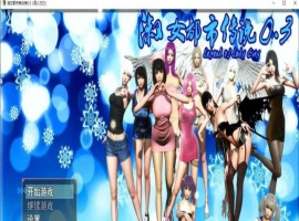 [国产RPG/繁星原创] 淑女都市传说 V0.3 PC+安卓正式版[百度] [4.5G]』-阿旺资源分享网