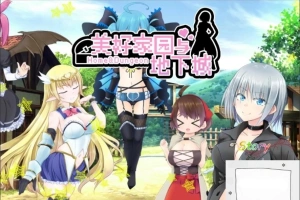 【PC/2D/超高自由大作RPG/中文】美好PAPA家园与地下城 steam官中文版【2.3G】-阿旺资源分享网