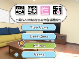 [ADV/机翻] 受考杏活~渴望你的合格通知 Ver1.1 AI汉化挂载版 [1.4G]-阿旺资源分享网
