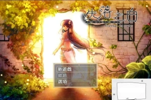 【PC/大作RPG/中文/动态】失落之白-与世隔绝的白族 官方中文步兵版【1.1G】-阿旺资源分享网