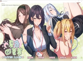 [ADV汉化] 夏色四叶草 Summer Clover-Build.16558414-1.11-官方中文步兵版+DLC 电脑 [5.1G]-阿旺资源分享网