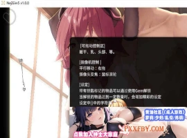[互动SLG/全动态]螺丝钉模拟器第5代：大欧派山羊女孩V1.02 STEAM官中步兵版[更新][1.3G/百度]』-阿旺资源分享网