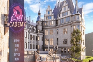 [欧美SLG/官中/动态] 欲望学院 Lust Academy V0.7.1d PC+安卓精翻汉化版+全CG [百度] [3.5G]』-阿旺资源分享网