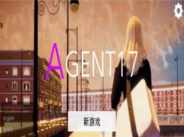 [亚洲风SLG/中文/动态CG]特工17 V0.18.9 官方中文版[11月更新][PC+安卓][3.6G/百度/年费专享/年费更新]』-阿旺资源分享网