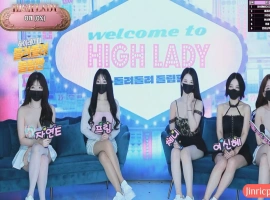 Hi,Lady 女王殿下 女团直播 20250422 第2期 中文简繁字幕-阿旺资源分享网