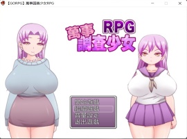 【解谜RPG汉化动态】万事调查少女RPG精翻汉化完结版【500M】【补档】-阿旺资源分享网