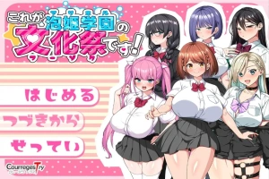 [RPG/汉化] 泡姫学园的秘密学园祭1.0 PC+安卓汉化版 [1.7G]-阿旺资源分享网