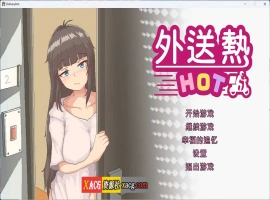 【像素SLG/中文/动态/全CV】外送热 官方中文正式版+存档【新作/3.3G】-阿旺资源分享网