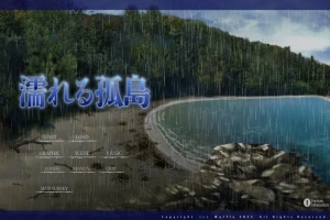 [ADV/中文] 湿漉漉的孤岛 濡れる孤岛精翻汉化版+全CG存档 电脑 [15G]-阿旺资源分享网