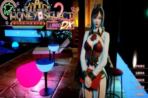 【I社大作】HS2/甜心选择2 V12豪华版全新VR 人物+工作室存档+新MOD【超清流畅/最全MOD/210G】-阿旺资源分享网