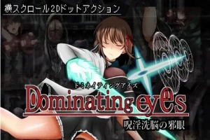 【像素ACT/中文/全动态】呪淫洗脳の邪眼~Dominating eyes 官方中文版+全CG存档【290M/新作】-阿旺资源分享网