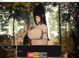 【爆款像素SLG/汉化/动态】神社的大穴V1.3 AI汉化版【新汉化/560M】-阿旺资源分享网