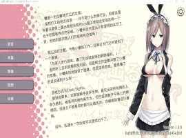 [SLG/汉化] 听说只要赢了客人就有奖金是真的吗？Ver1.3 PC+安卓官方中文版 [500M]-阿旺资源分享网