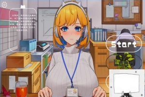 【PC/2D/SLG/中文】震撼！办公室OL姐姐的现场直播~ DL官方中文版【1.5G】-阿旺资源分享网