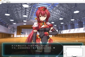 【PC/拔作ADV/汉化/恶堕】TS魔法少女闪 调教恶堕plus！精翻汉化版【3.4G】-阿旺资源分享网