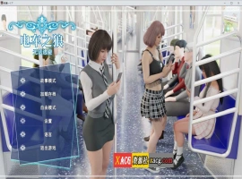 【日系SLG/官中/动态】痴汉强暴 痴○レ○プ 官方中文版 【3G】-阿旺资源分享网