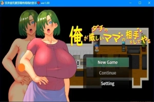 【PC/2D/RPG/中文】我来当死党那严格妈妈的对手 DL官方中文版【760M】-阿旺资源分享网