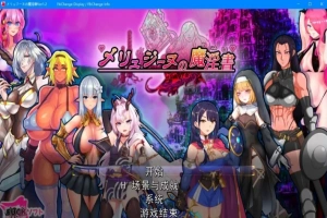 【PC/2D/肉鸽RPG/汉化】梅林西纳的魔银书 V1.2 云汉化正式版【1.5G】-阿旺资源分享网