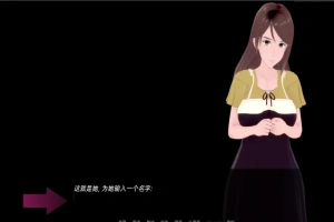 [日式SLG/汉化] 武井之旅 武井的旅程 Takei’s Journey v0.29 PC+安卓汉化版 [3.8G]-阿旺资源分享网