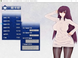 【中文RPG超级NTR动态】尼禄的海滨一日游V0.4【+PC】官方中文重置版【更新2.2G】【补档】-阿旺资源分享网
