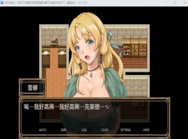 【绿色RPG中文】NTR炼金~在我不知道期间妻子与挚友完成银体炼成【安卓+PC】官方中文版【400M】【补档】-阿旺资源分享网