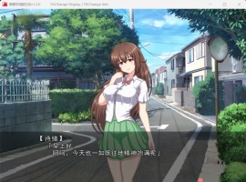 【催眠RPG汉化】催眠同居生活~肥宅梦幻生活V1.20AI汉化版【新汉化1.2G】-阿旺资源分享网