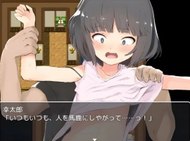 【RPG/汉化/动态】继父与义女！将高傲义女变成爸爸的玩具汉化版【安卓/236MG】-阿旺资源分享网