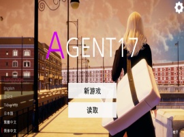 【欧美SLG/神作/动态】特工17 V0.22.6汉化版【PC+安卓/2.94G/更新】-阿旺资源分享网