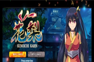 [爆款RPG/汉化/动态CG]大型江户幻想RPG：女忍者花梨 云汉化版[新作/战斗エロ/2G]』-阿旺资源分享网