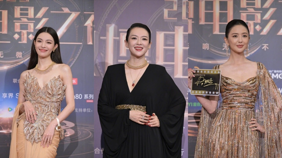 38岁宋茜，34岁金晨，41岁佟丽娅，49岁蒋勤勤惊艳亮相微博之夜-阿旺资源分享网