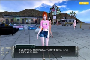 [欧美SLG/中文] 家庭麻烦 Family trouble v0.9.43 PC+安卓 [3.60G]-阿旺资源分享网
