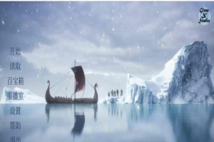 [欧美SLG/汉化]暴风雪v0.3.0 汉化版[3G/百度]』-阿旺资源分享网