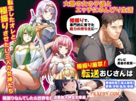 [RPG/汉化]异世界叔叔想在异世界悠闲生活 云汉化版[新作][1G/百度]』-阿旺资源分享网