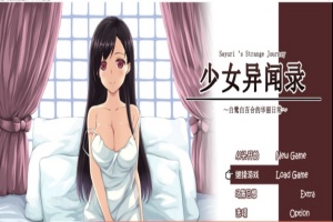 [RPG] [BD]少女異聞録~白鷺白百合の華麗なる日々~[中文][1.12G]』-阿旺资源分享网