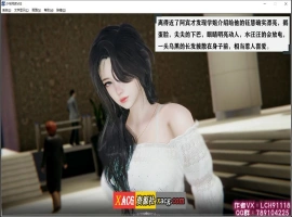 【国产ADV/汉化/动态】少年阿宾 1-6 官方中文步兵版【PC+安卓模拟器】-阿旺资源分享网