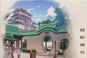 [武侠SLG/中文/全动态]剑侠风尘恋曲+DLC V1.11 STEAM官方中文步兵版[更新][3.3G/百度]』-阿旺资源分享网