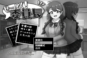 [RPG/汉化] 班长 V1.03 PC+安卓版 [500M]-阿旺资源分享网