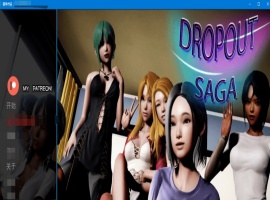 [SLG] [BD]Dropout Saga辍学传奇V0.59a[汉化/无码动态][1.7G]』-阿旺资源分享网