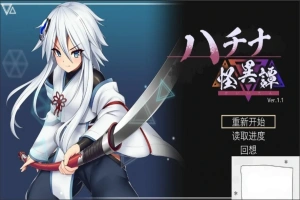 [爆款ACT官中动态CV]ハチナ怪異譚 哈奇娜怪异谭[电脑1.95G]-阿旺资源分享网