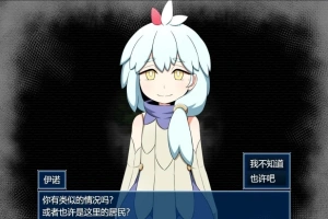 【PC/2D/RPG/汉化】INNOCENT RULES V1.11 云翻汉化版【1G】-阿旺资源分享网