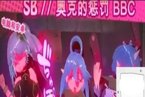 【2D/SLG/中文】奴隶酒吧:奥克西族人的惩罚BBC 双端中文步兵正式版【600M】-阿旺资源分享网