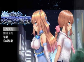 [爆款RPG/中文/动态]魔法少女天穹法妮雅V1.04 STEAM官方中文步兵作弊版+回想[佳作]2G/百度]』-阿旺资源分享网